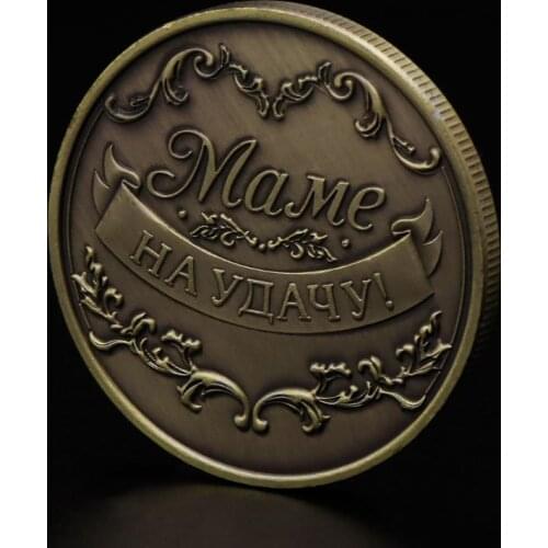 Commemorative Coin Mom Child Kids Love Russia Collection Art Gifts Souvenir Human Antique Color