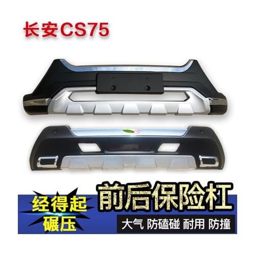 High quality plastic ABS Chrome Front&rear Bumpers Skid Protector Molding 2pcs For changan CS75 2018 2020 (front + back)