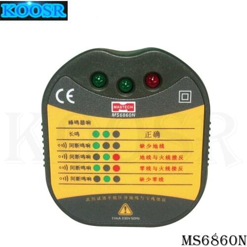 MASTECH electrical socket tester MS6860N voltage tester Line detector for ensure line safety