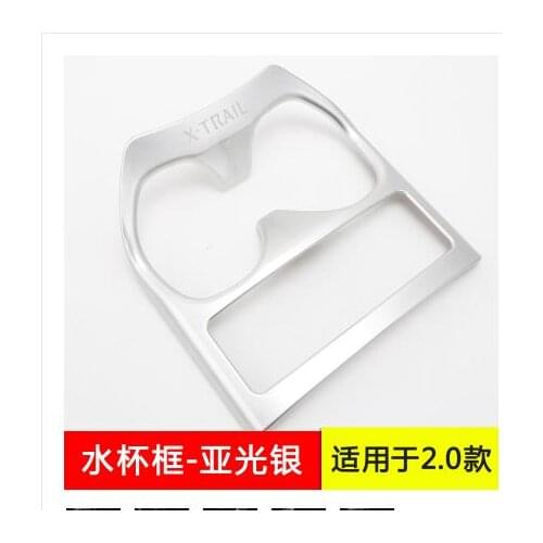 Car Styling Gear Shift Knob Sticker Panel Frame Trim Cover Interior Decorative for Nissan 2.0T 2.5T X-trail T32 Rogue 2014-2017