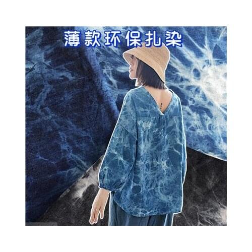 Tie dyed denim fabric blue washed thin material shirt skirt sofa cover clothing fabric DIY handmade clothing fabric