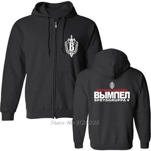 Russian Spetsnaz Special Forces Spetsgruppa V Vympel Group Military Hoodie Men Sweatshirt Hoody Streetwear Hoodies Harajuku