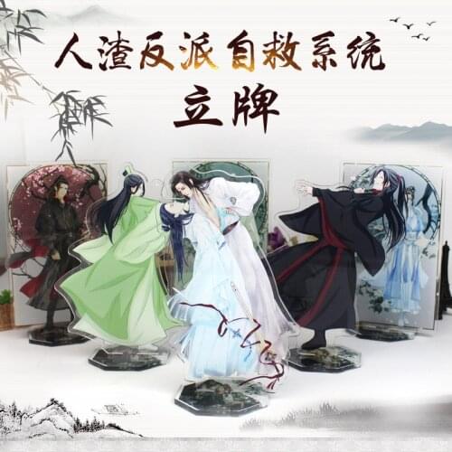 16cm Anime Scum villain self rescue Keychain Shen Qingqiu Luo Binghe acrylic Keychain cute cartoon fun novelty Decoration