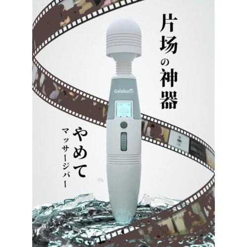 Japan Female Sex Toys Big AV Wand Massage Vibrator G Spot for Women Clitoris Stimulator Woman Masturbation Massager USB Charging