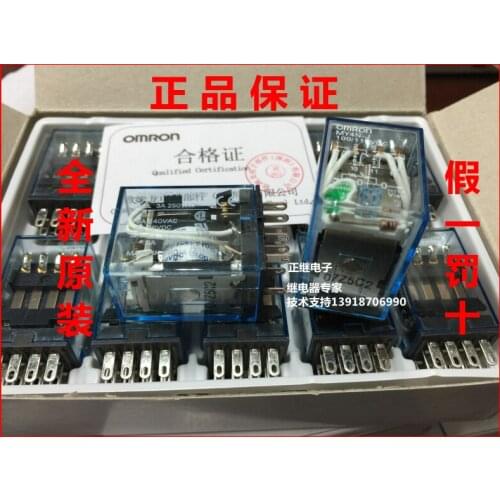 MY4NJ-DC110V Relay 4 normally open 4 normally closed 14PIN