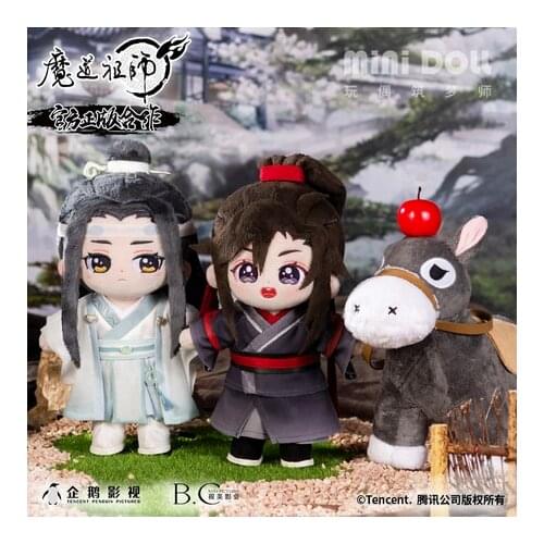 The Untamed Grandmaster of Demonic Cultivation Wei Wuxian Wangji Plush Doll 20cm Dolls Mo Dao Zu Shi Anime Change Clothes Toy