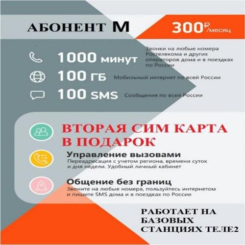 Запчасти для телефонов Теле 2 China At AliExpress