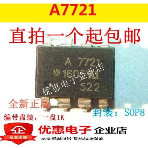 10PCS New original HCPL-7721 SOP8 A7721 driver