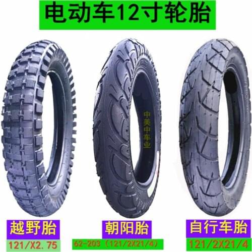 12 Inch Electric Bicycle Tire 12 1/2x2 1/4 Multi Function Outer Tube 12x2.125 Inner Tube Aluminum Alloy Front and Rear Wheel Hub