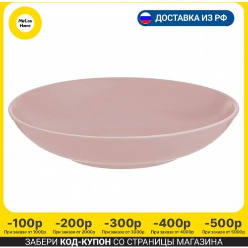 Наборы посуды MASON CASH China At AliExpress