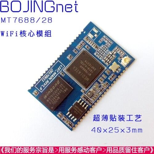 MT7688AN Module 2.4Gwifi Routing Module Wired Network Port to Wireless RJ45 Intelligent Light Control