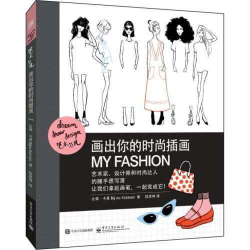 Clothing design hand-painted course books for Draw your fashion illustrations textbook Dream,draw,design My Fashion