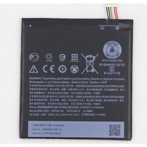 5pcs/lot 2700mAh b2puk100 Battery B2PUK100 for HTC Desire 825 Dual D825H D825U B2PUK100 battery replacement
