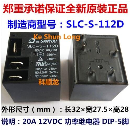 100%Original New SANYOU SLC-S-112D 12VDC SLC-S-124D 24VDC 5PINS 20A Power Relay