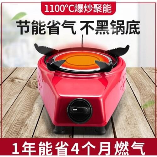 Infrared gas range single range domestic natural gas energy saving gas range domestic LIQUEFIED gas fire single table stove