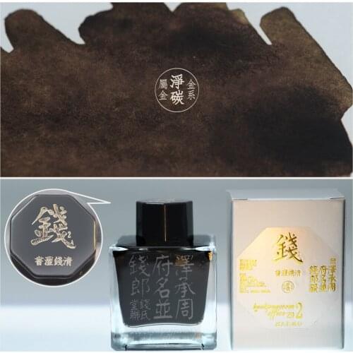 Chinese Elements Surname Powder Ink, Big Capacity 50ml/ Bottle,Antique Fountain Pen Ink ,Gradual Change Color Ink