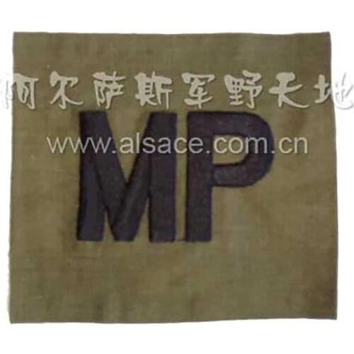 MP Embroidery Patch