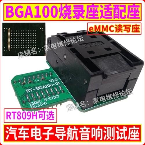 BGA100 Car Navigation Car Audio EMMC Off-line Memory Seat Bounce Seat Adapter Clamshell Seat