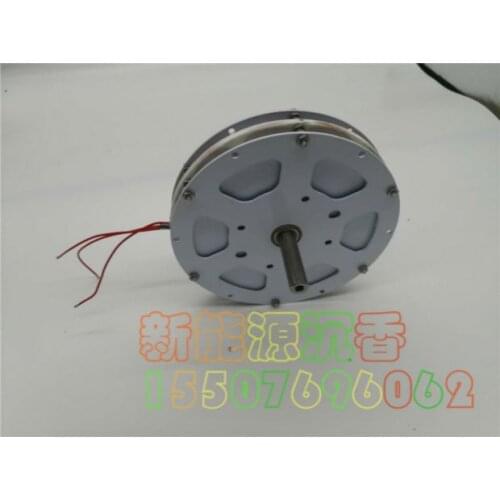 200W Disc Generator Coreless Generator Permanent Magnet Generator High Efficiency Wind Power Hydropower