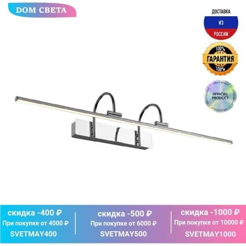 Наружное освещение Favourite China At AliExpress