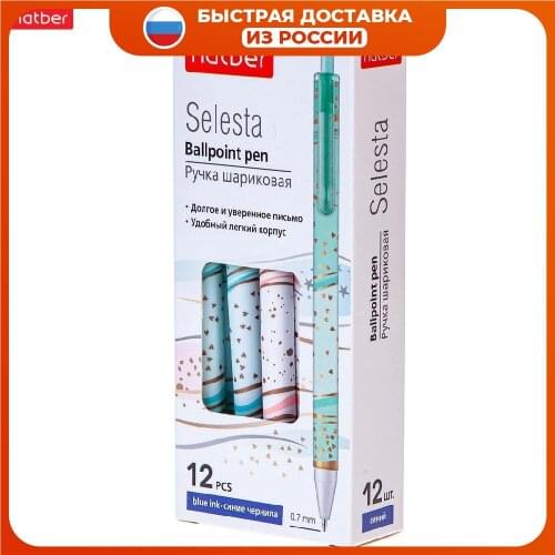 Синие ручки Hatber China At AliExpress
