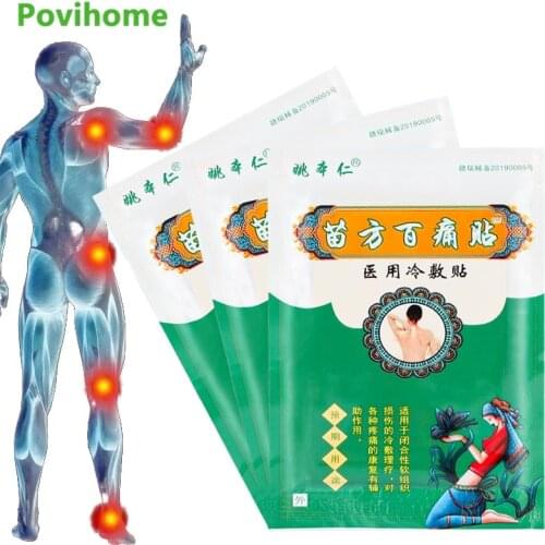8pcs/bag Rheumatoid Arthritis Medical Herb Patch Spine Joint Neck Cervical Spondylosis Plaster Body Massage Pain Relief Patches