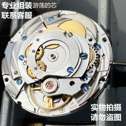 New c07621 original movement blue screw movement c07621 swiss new ETA assembly finished product