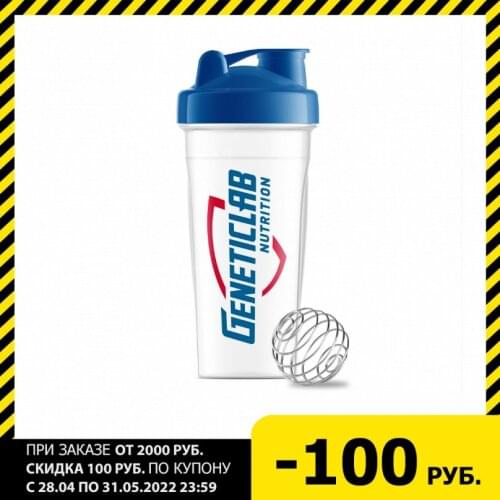 GeneticLab Nutrition Kitchen Goods