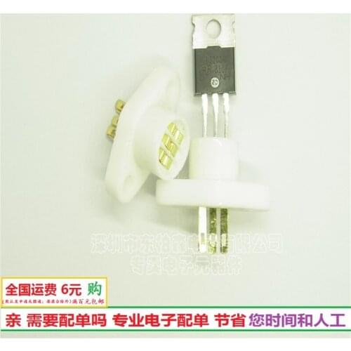 1 Free shipping Over a hundred test line transistor transistor TO220 TO126 TO251 ceramic burn-in socket 100% mxrsdf