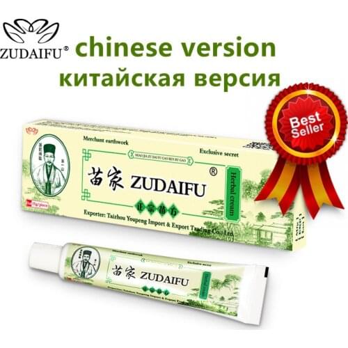 NO Box Dropshipping Zudaifu Skin Psoriasis Cream Dermatitis Eczematoid Eczema Ointment Treatment Psoriasis Skin Care Cream