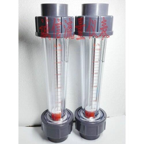Rotameter rotameter 100-1000L/h socket 32mm LZS-25 diameter plastic pipe