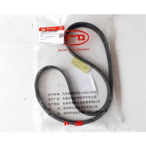 Engine Alternator belt for BYD F0 LK-1003114 6PK1230 Booster pump belt 4PK720