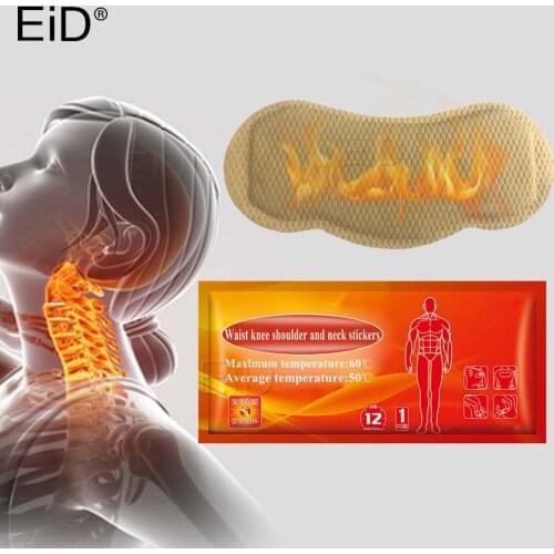 EiD Heated Insoles Disposable Automatically Winter warm Neck patch Women Men Heating Warm pads Pain Relief Neck Relax soothe