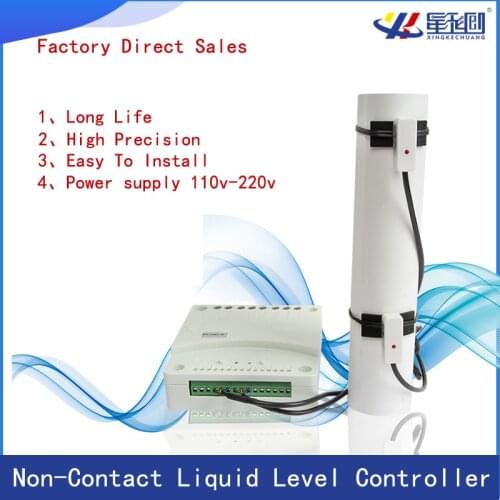 Non-Contact Liquid Level Controller Boiler Automatic Water Supply And Drainage Pipeline Water Level Detection Switch