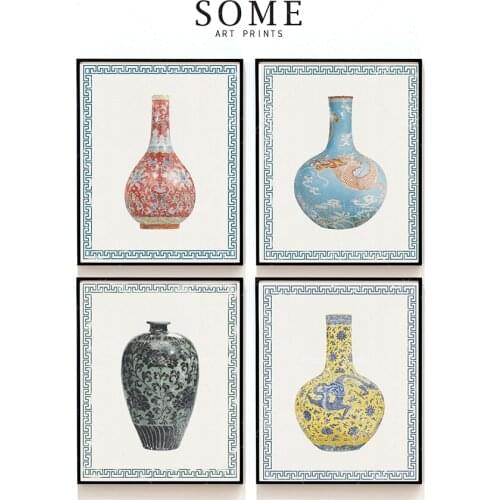 Ginger pot prints. A set of 4 Chinese style porcelain vase prints. Red, blue, green, oriental yellow ceramic art print poster