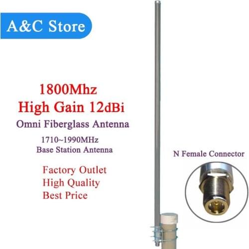 1.8G omni fiberglass antenna 1710-1990mhz base station antenna outdoor roof monitor antenna High quality N-Female customized