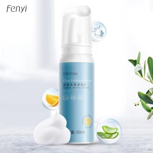 80ml Facial Body Exfoliating Lotion Peeling Emulsion Scrub Polish Skin Remove Dead Skin Cell Horny Moisturizer Exfoliation Skin