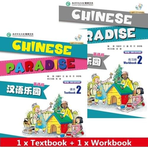 2 Books Chinese Paradise Textbook and Workbook Volume 2 Children Primary Chinese Proficiency Standard Course with CD