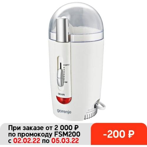 Кофемолки Gorenje China At AliExpress