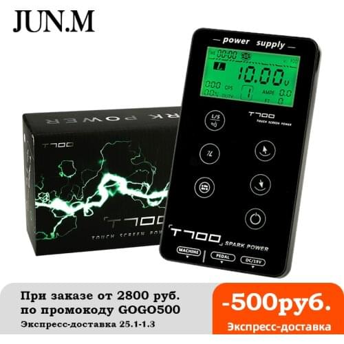 Tattoo Power Supply Touch Screen T-700 Intelligent Digital LCD Makeup Dual Tattoo Power Supplies Set For Tattoo Machine