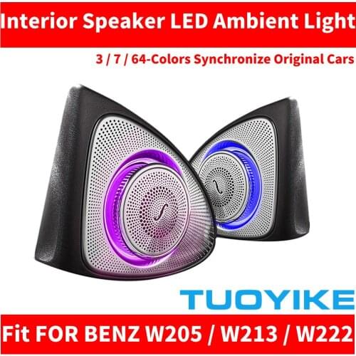 Car Interior 3/7/64 Colors LED Ambient Light 3D Rotary Tweeter Speaker Treble For BENZ C/ E/ S-Class W205 W213 W222 GLC W253