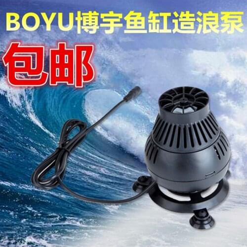 Seawater coral aquarium aquarium wave pump flow generator wave pump WM-101 WM-15 WM-1