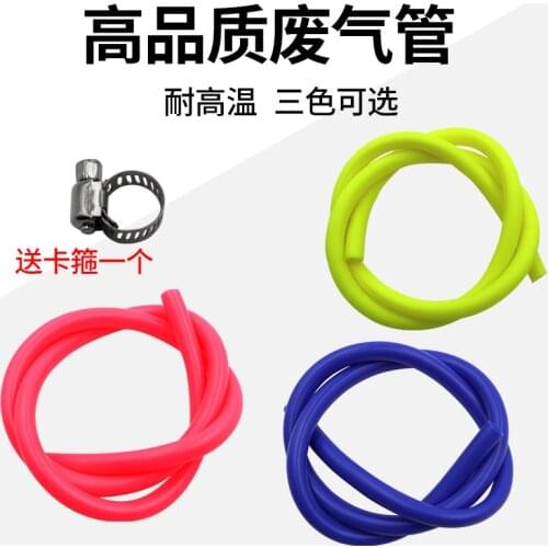 Motorcycle Modified Parts Wasted Oil Pipe High Quality Exhaust Pipe Breathing Cover High Quality Motor Modified Exhaust Pipe