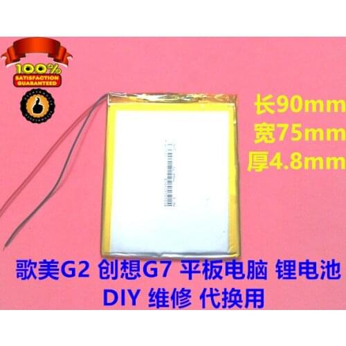 New Hot 3.7V 487590 large capacity lithium polymer battery gemei G2 created G7 tablet computer general 3500mah lithium battery