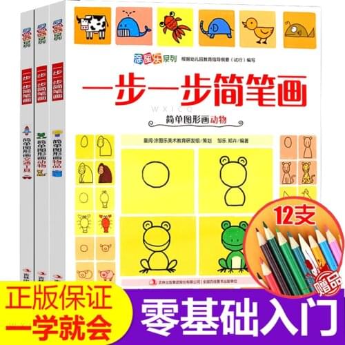 3 Books Simple Strokes Tutorial Kindergarten Teacher Textbook Hand Painting Libros Livros Livres Kitaplar Chinese Children Book