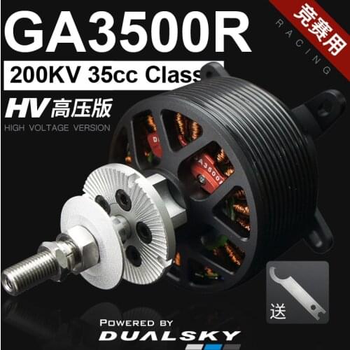 DUALSKY GA3500R 200KV high power brushless motor for for E-conversion of gasoline airplane