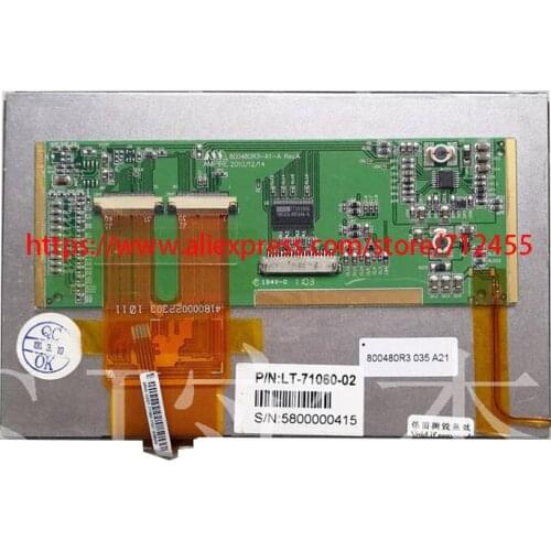 AM800480R3TMQW-TA AM800480RHTMQWJ1H-A 7inch Lcd Screen Display with touch panel digiztier