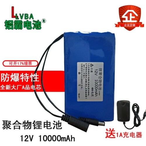 12V 10000 Ma 12V lithium polymer battery 4A charging and discharging current 35W xenon lamp with 1A charging