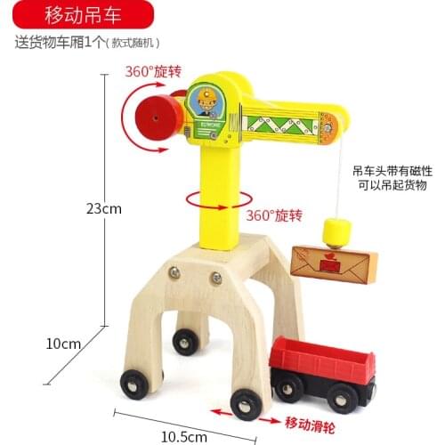EDWONE 4 Wheel Move Crane and One Tender Beech Wooden Railway Train Circular Track Accessories fit for Biro