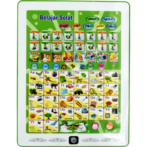 BIG Size!Arabic Language al-Huda Educational Toy for Kids Quran Islamic Toys,AL Quran and Daily duaa Learning Pad table Toys